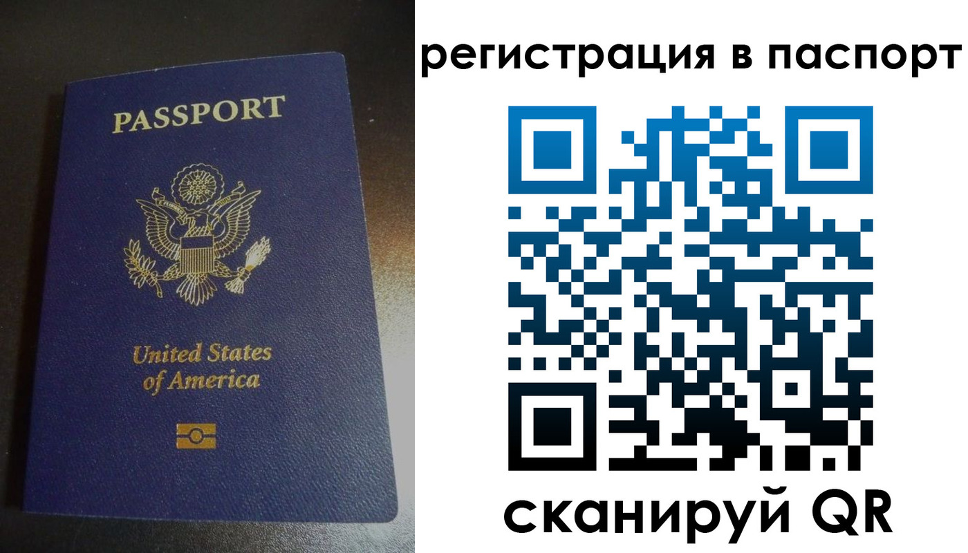 прописка от собственника в Карасуке