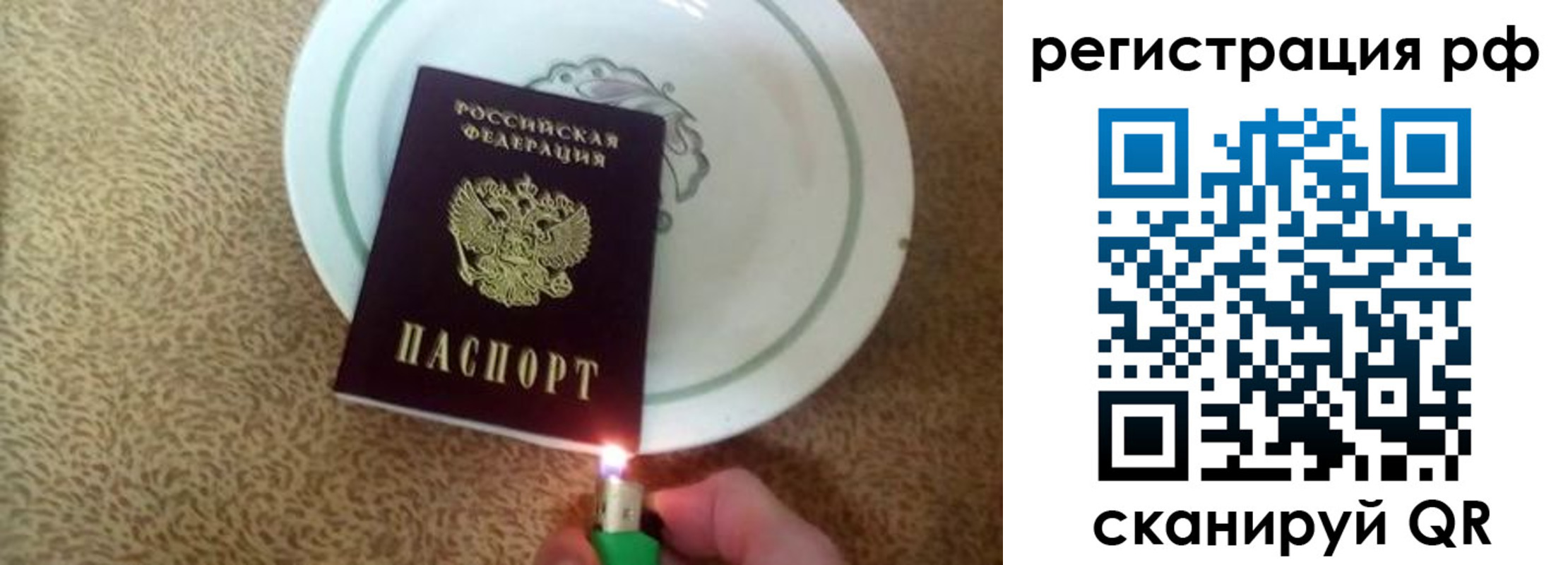 прописка в квартире в Карасуке